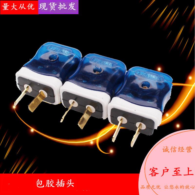 in Sto Supply Blue and White Integrated Pstic-Coated Molding Copper Plug Pstic-Coated Rotating Wiring Plug Two Pin Plug