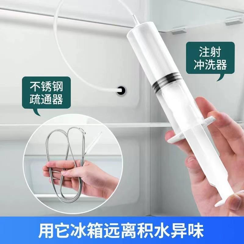 refrigerator drainage facility five-piece set full set drainage hole with brush water pipe cleaning blocked water pipe cleaning device
