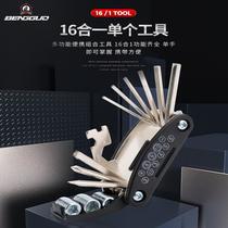 Bicycle Repair Tool Repair Combination Tire Repair Tool Multifunctional Folding Repair Tool Wrench Set