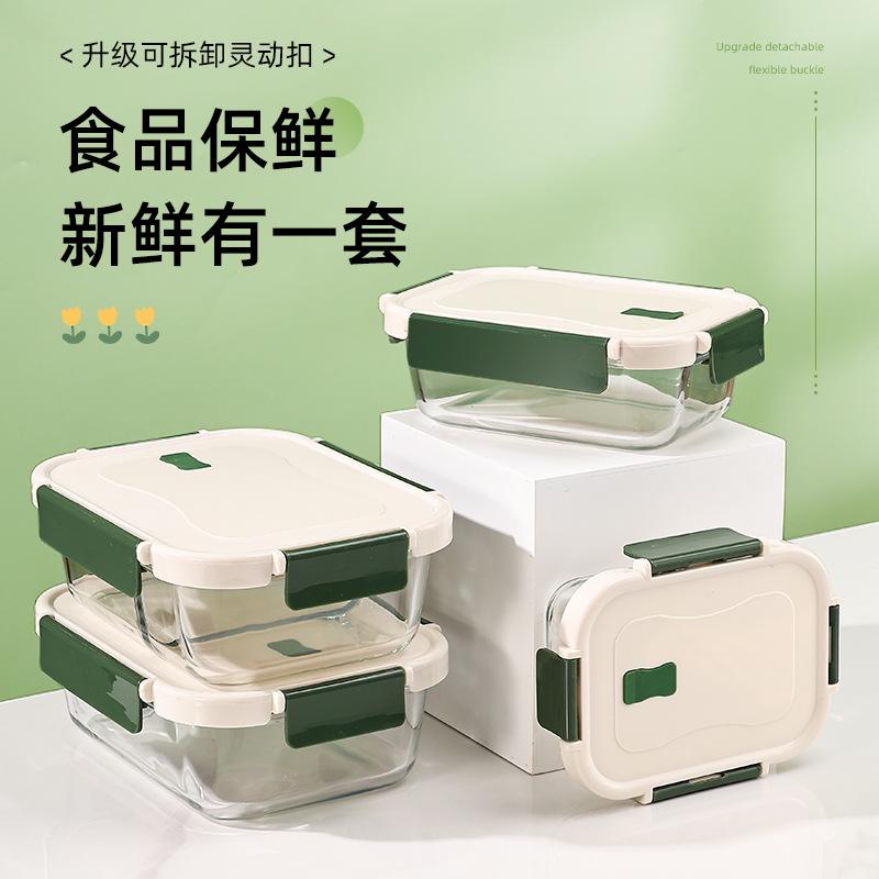 borosilicate glass lunch box household fresh-keeping box student lunch box work lunch box high temperature resistant microwave oven glass bowl
