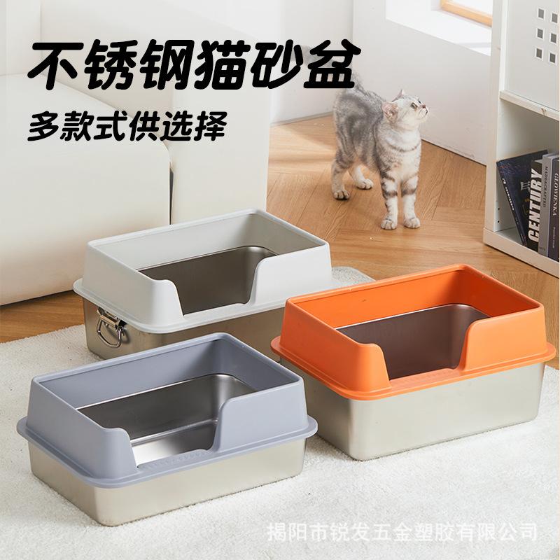 litter box stainless steel oversized deepening semi-closed stainless steel litter box toilet litter box pet supplies