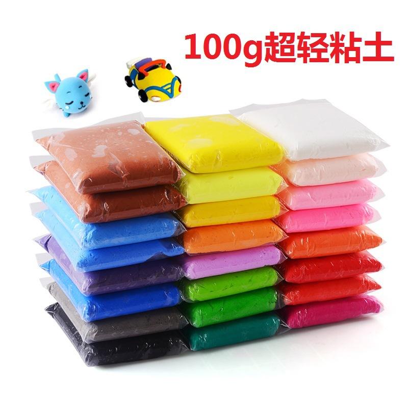00g children's diy handmade plasticine 12-color space light colored clay cotton clay light clay creative clay