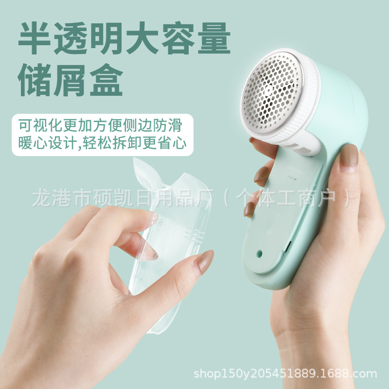 去毛球修剪器家用除毛球器剃毛球机便携式电动去毛球神器2