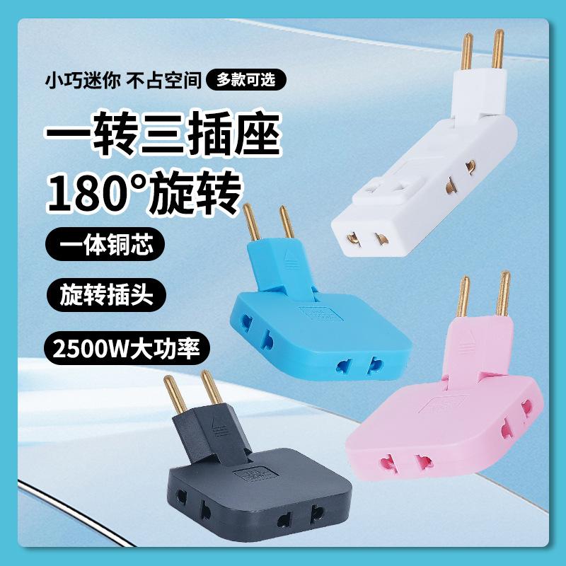 cross-border hot selling european standard converter socket one to multi converter dual usb converter plug european standard to american standard