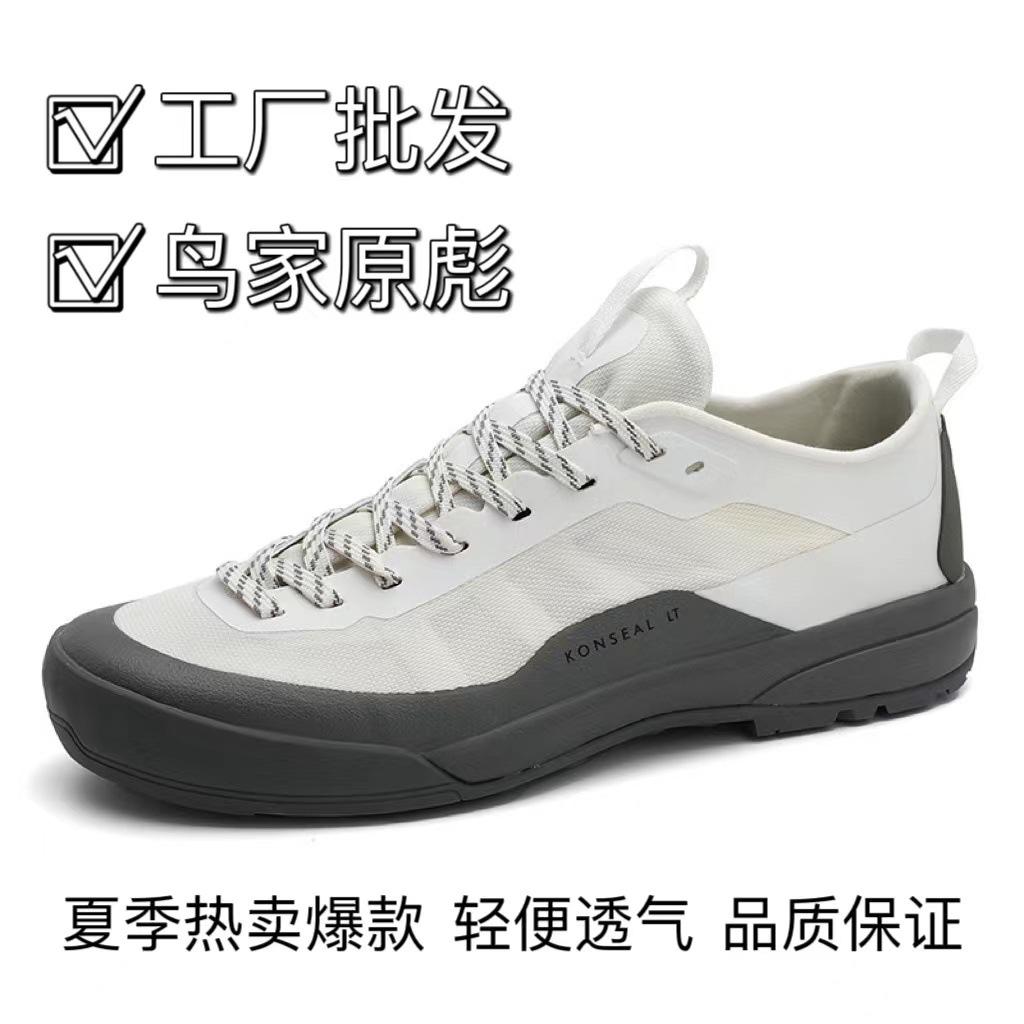 putian chunyuan niaojia same style men's shoes women's shoes 2024 new outdoor sport climbing hiking boots