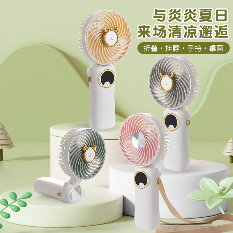 The 6633 digital display charging fan can be folded with a digital display details Picture