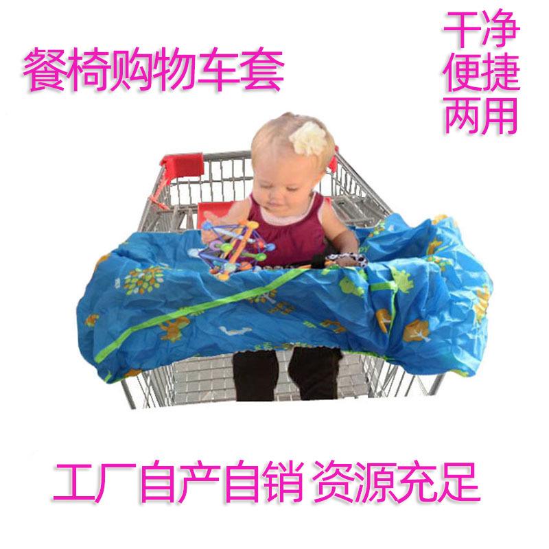 H Foreign Trade Hot Sale Supermarket Trolley Baby Seat Cover Baby Going out Anti-Dirty Cover Portable Baby Dining Chair Cover