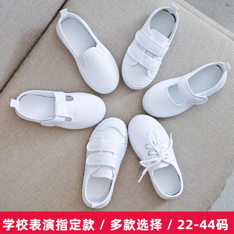 Hot Selling Children's Student White Shoes Kindergarten Boys and Girls Kids' Canvas Shoes White Cloth Shoes Dance Performance Sports White Sneakers