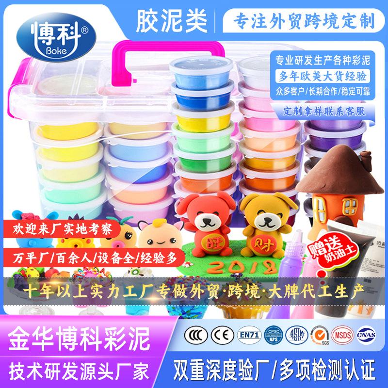 ultra-light clay wholesale children's colored clay handmade diy toy plasticine set space clay tool clay mold