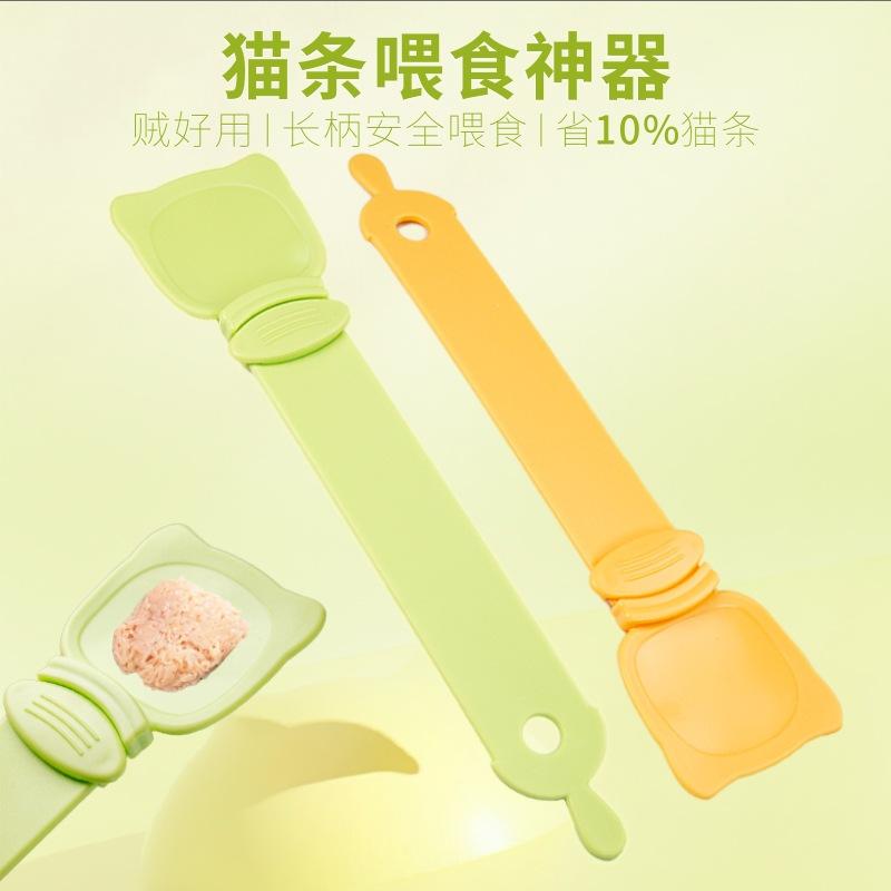 cross-border new arrival strip feeder squeeze spoon strip spoon snack feeding spoon pet supplies hot sale