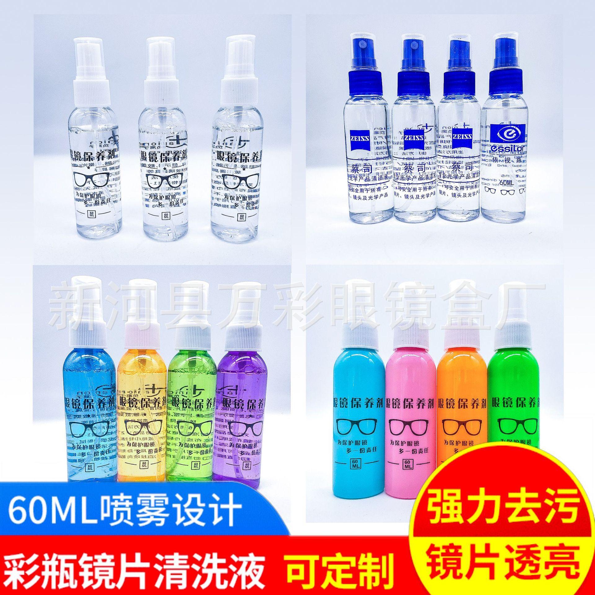 Colorful Bottle 60ml Screen Care Solution Glasses Cleaning Fluid Lens Cleaning Agent Glasses Detergent Printable Logo