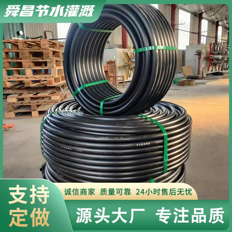 agriculture and forestry greening agricultural pe irrigation water pipe irrigation coil garden nursery vegetable greenhouse irrigation pe coil