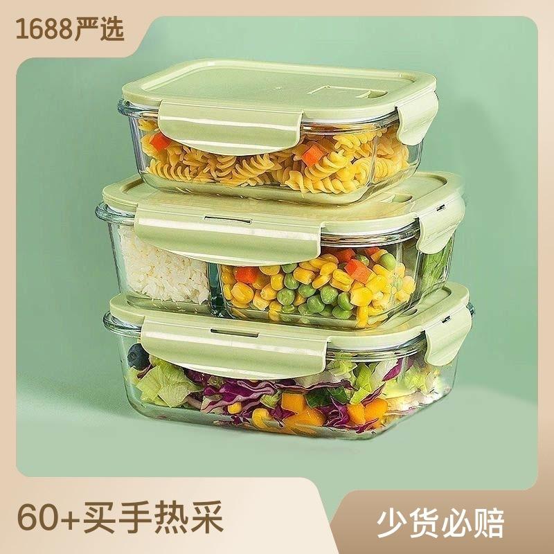 glass lunch box bowl products microwave bowl bento box three-grid lunch box fresh-keeping box