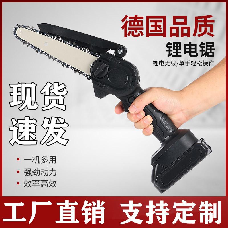 portable electric chain saw rechargeable wood cutting saw lithium chainsaw household chain saw wood cutting saw small handheld saw lucky wood