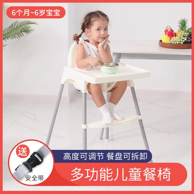 lonkids lelong baby chair baby dining chair children dining chair adjustable restaurant home baby chair