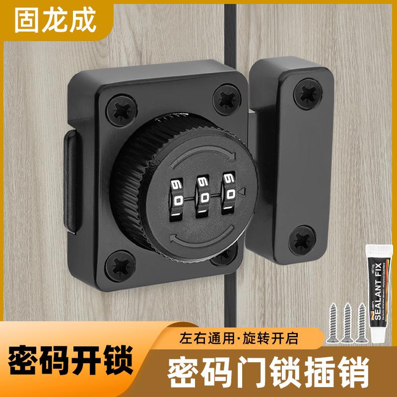 punch-free cabinet door lock cabinet lock shoe cabinet drawer push-pull double-open lock door lock buckle wardrobe anti-theft password lock