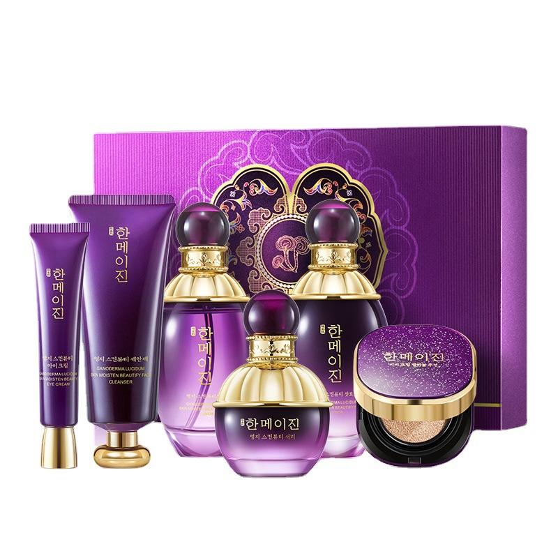 hanmj purple ganoderma lucidum moisturizing beauty kit moisturizing moisturizing and brightening skin tone beauty skin care kit wholesale Item Picture
