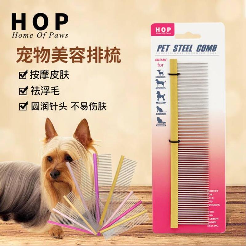 pet supplies colorful pet steel comb pet comb dogs and cats metal knot untying comb pet modeling beauty comb