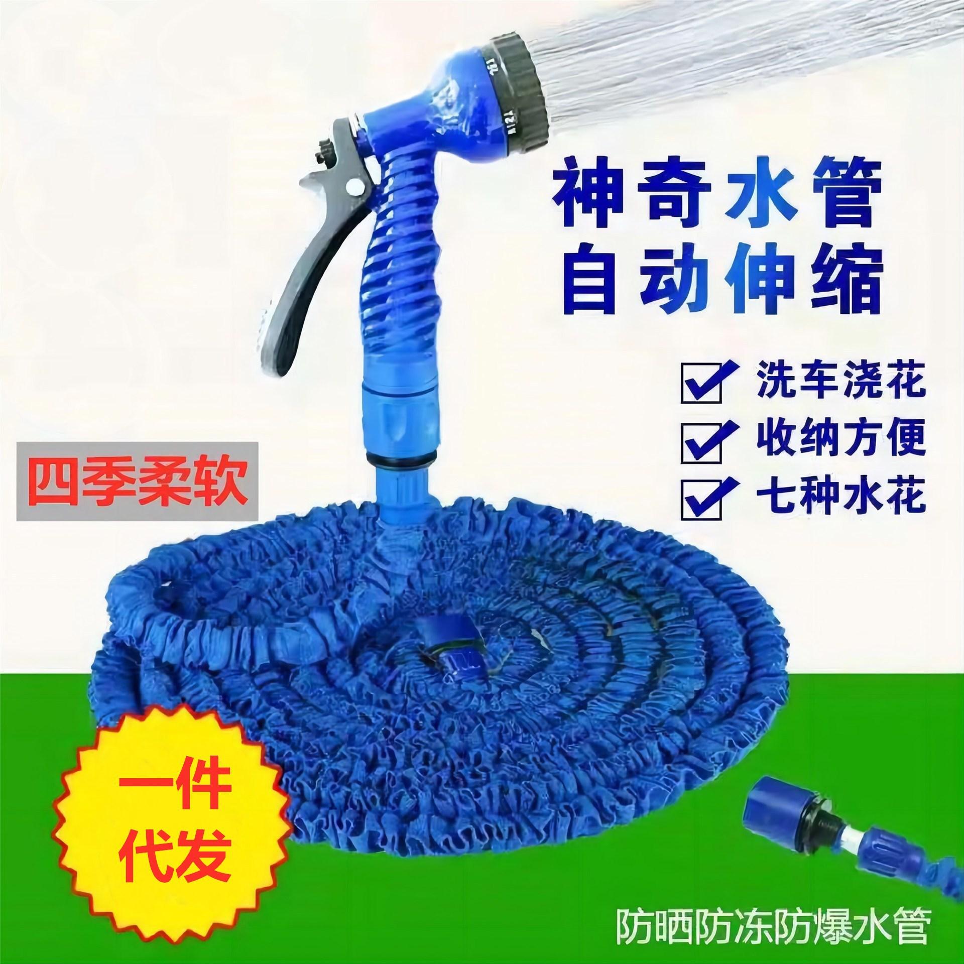 high pressure water gun car household water pipe multifunctional garden watering flower washing suit car washing tools