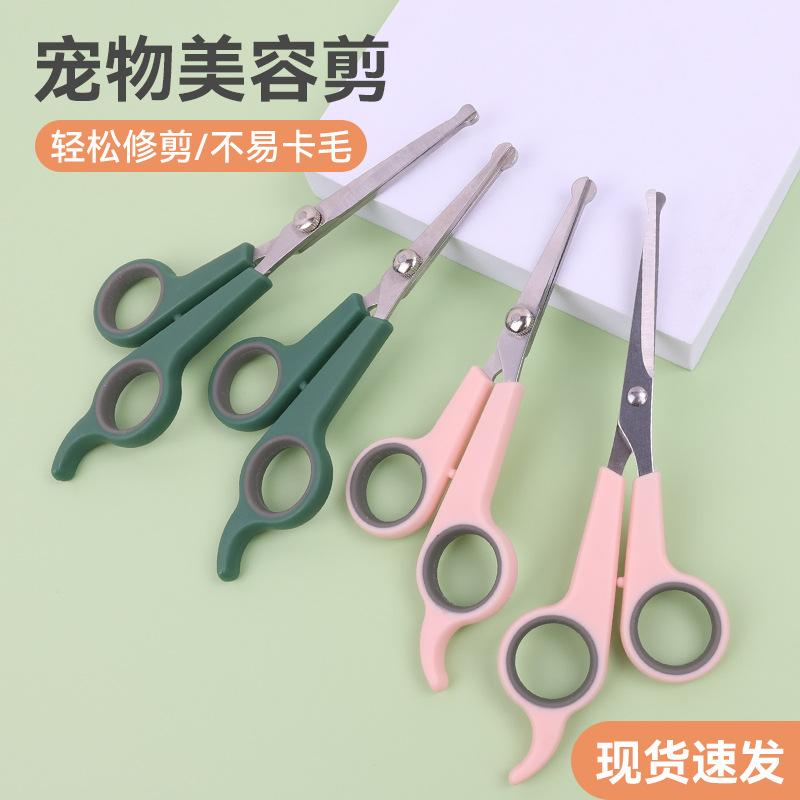 Pet Scissors Pstic Straight Snips Dog Shearing Hair Trimming Scissors Beauty Cleaning Equipment Pet Supplies Wholesale