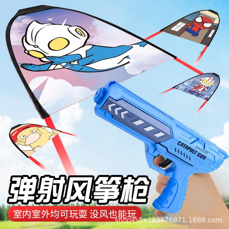 cross-border catapult kite children's outdoor catapult plane kite outdoor boy toy stall wholesale kite
