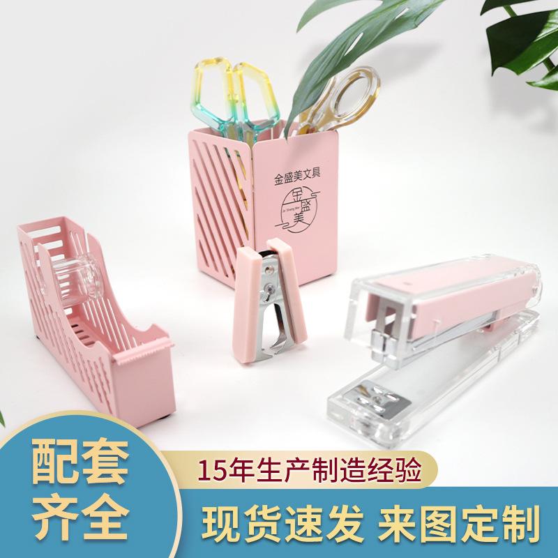 creative pink stationery suit acrylic stapler kit suit financial office stationery factory direct sales amazon