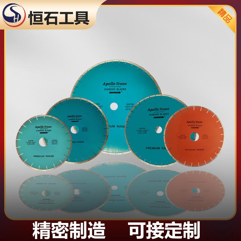 Stone Cutting Marble Saw Blade 300/350/400/500/600 Sharp Not Broken Edge Factory Direct Sales