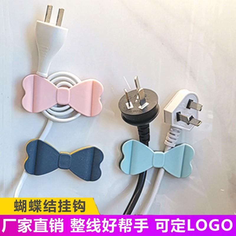Nordic Plug Holder Plug Hook Punch-Free Plug Fixed Multifunctional Wall Mount Winding Plug Hook