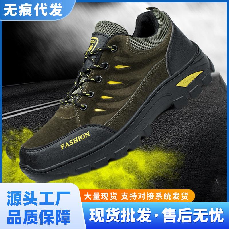 customized new product men's trendy versatile hiking boots fashion casual shoes outdoor sports climbing shoes work shoes