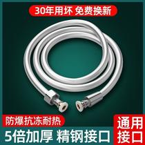 Shower Nozzle PVC Hose Bathroom Bath Pipe Bath Water Pipe Shower Rain Bath Heater Water Heater Accessories Universal