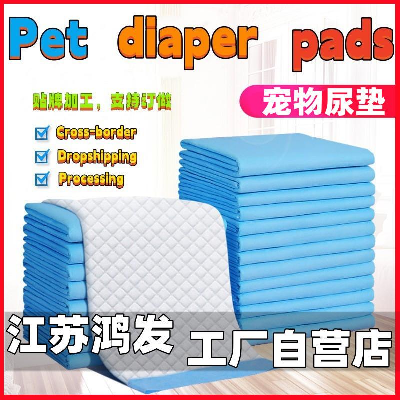urinal pad for pet dog pilch thickened dog urine pad diapers pet paper pad pet supplies dog urine pad