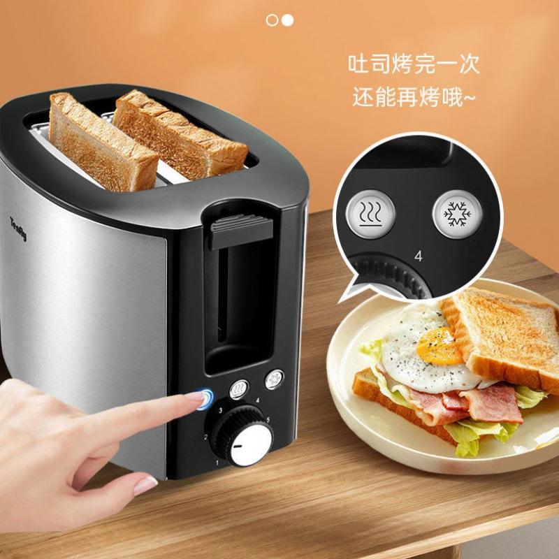 bread maker german stainless steel toaster household breakfast machine small toast heating bread 2 pieces toaster