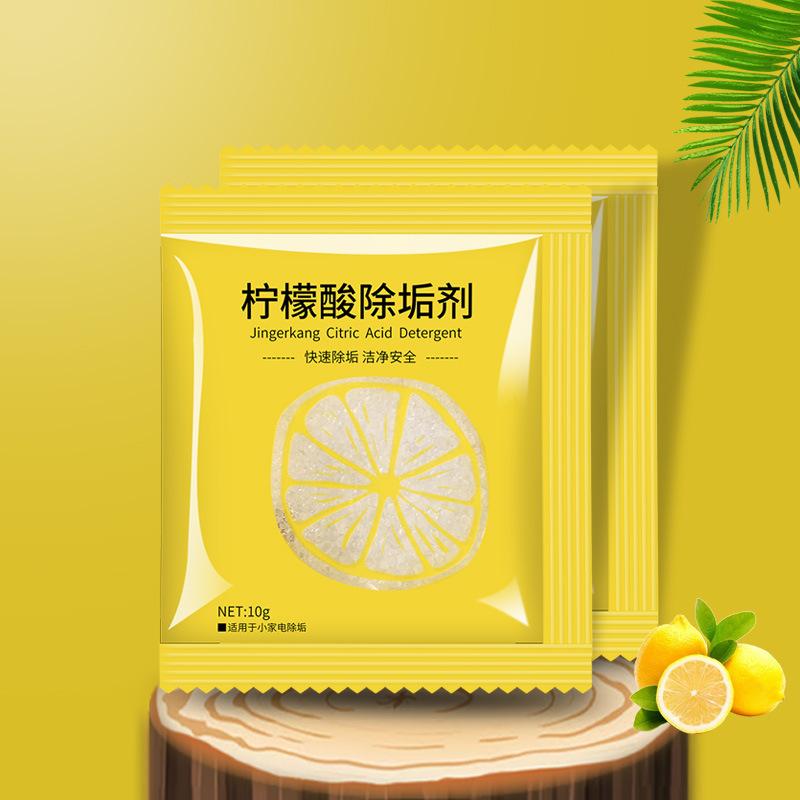 Bagged Citric Acid Detergent Home Electric Kettle Scale Removal Scavenging Agent Food Grade Tea Stain Tea Scale Cleaner