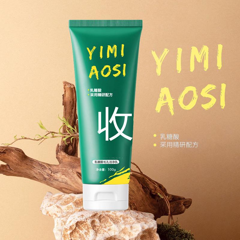 yimiaosi lactose acid facial cleanser 100g deep cleansing facial cleanser detergent cream amino acid facial cleanser