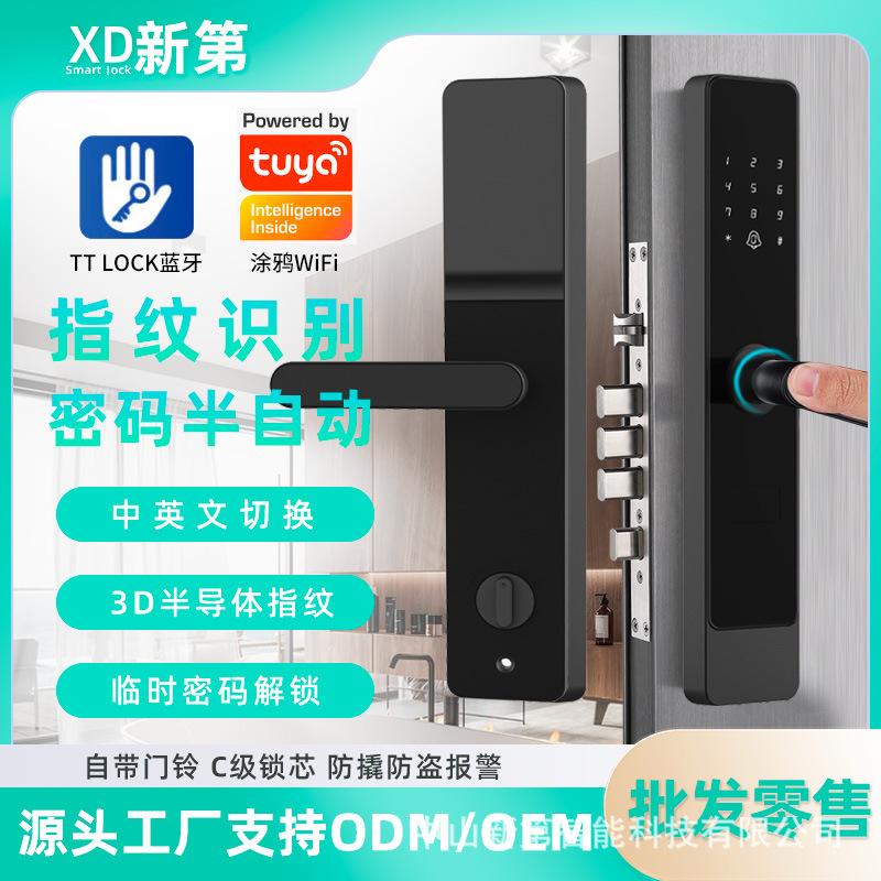 new fingerprint lock c- level lock cylinder smart door lock overseas face recognition one-grip password lock household entry door