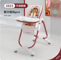 hagaday baby dining chair multifunctional children dining chair baby dining chair folding seat baby hakada