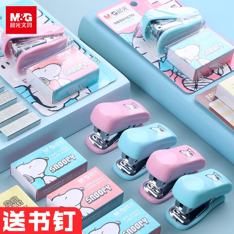 chenguang snoopy stapler student mini stapler office binding cartoon staple suit sbs91670