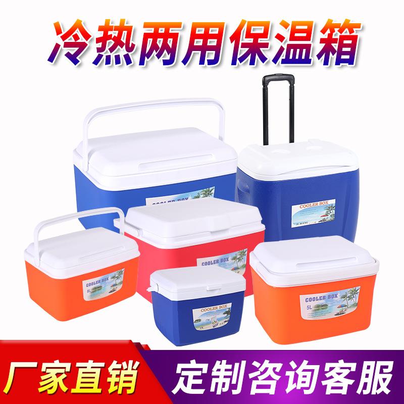 fish storage cooler box fishing household large small size fresh-keeping box portable insulated bucket outdoor refrigerated box insulated box ice bucket wholesale