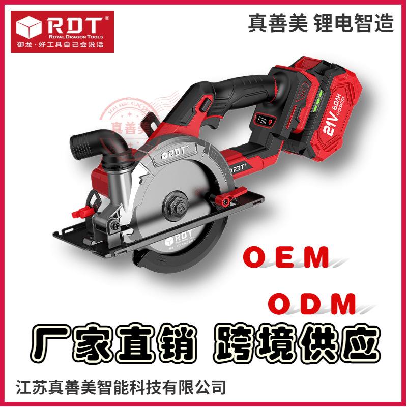 brushless electric circular saw lithium rechargeable electric saw cutting machine portable disc saw woodworking stone home decoration tool