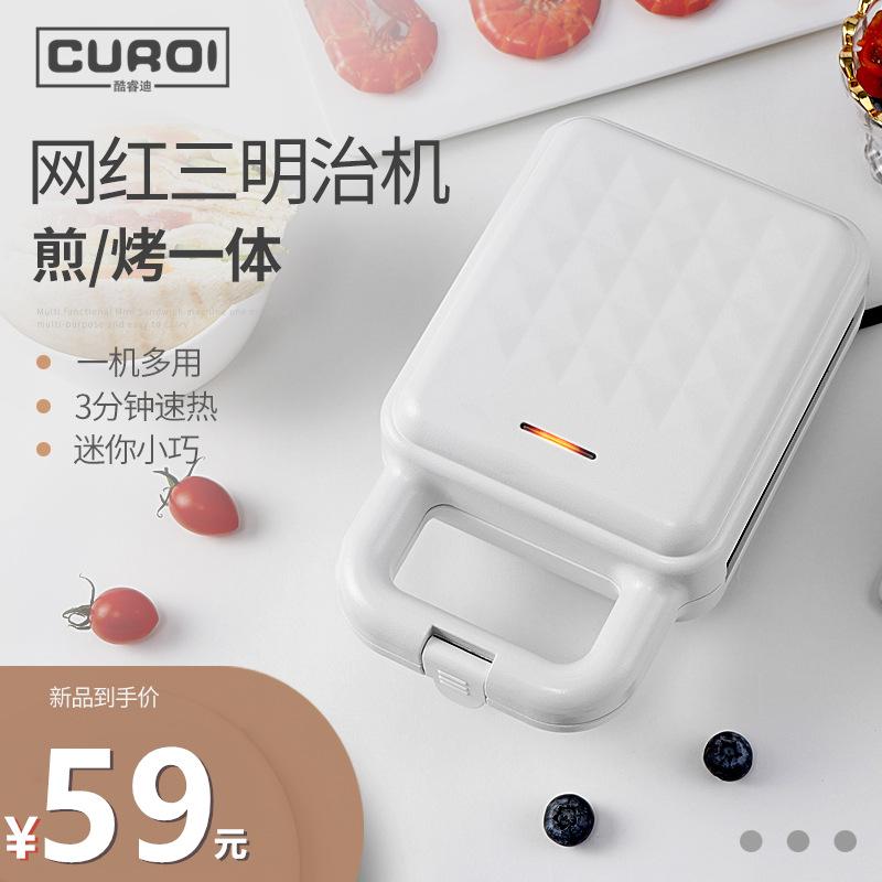 Core Di Sandwich Machine Multi-Function Light Food Breakfast Machine Double Side Heating Bread Maker Press and Bake Machine Waffle Machine
