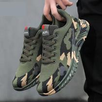 camouflage shoes men's and women's spring, summer and winter construction site work shoes liberation shoes work shoes outdoor climbing boots training shoes military training shoes