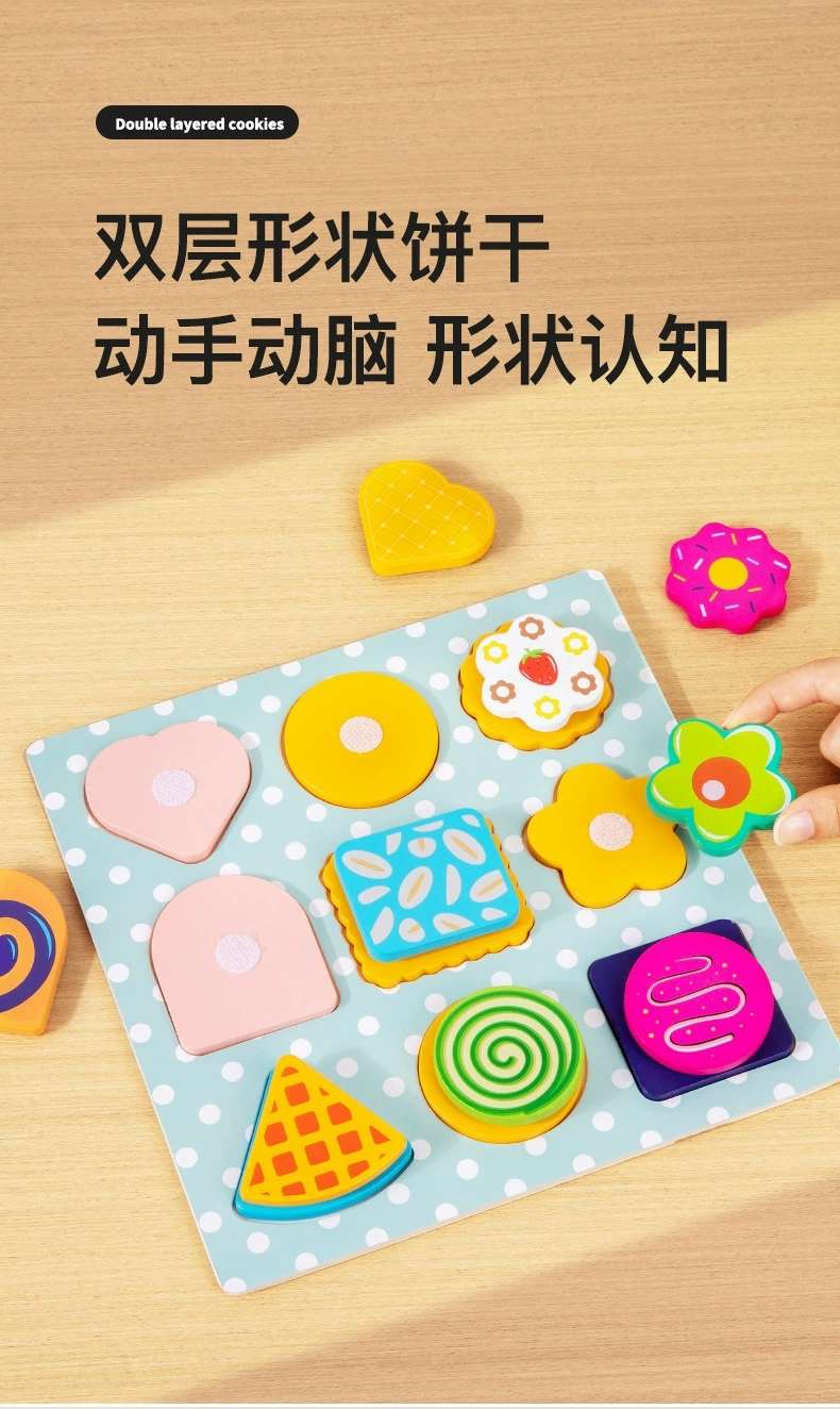 儿童木制益智仿真披萨曲奇饼饼干配对粘粘乐厨房过家家早教启蒙玩具详情图7