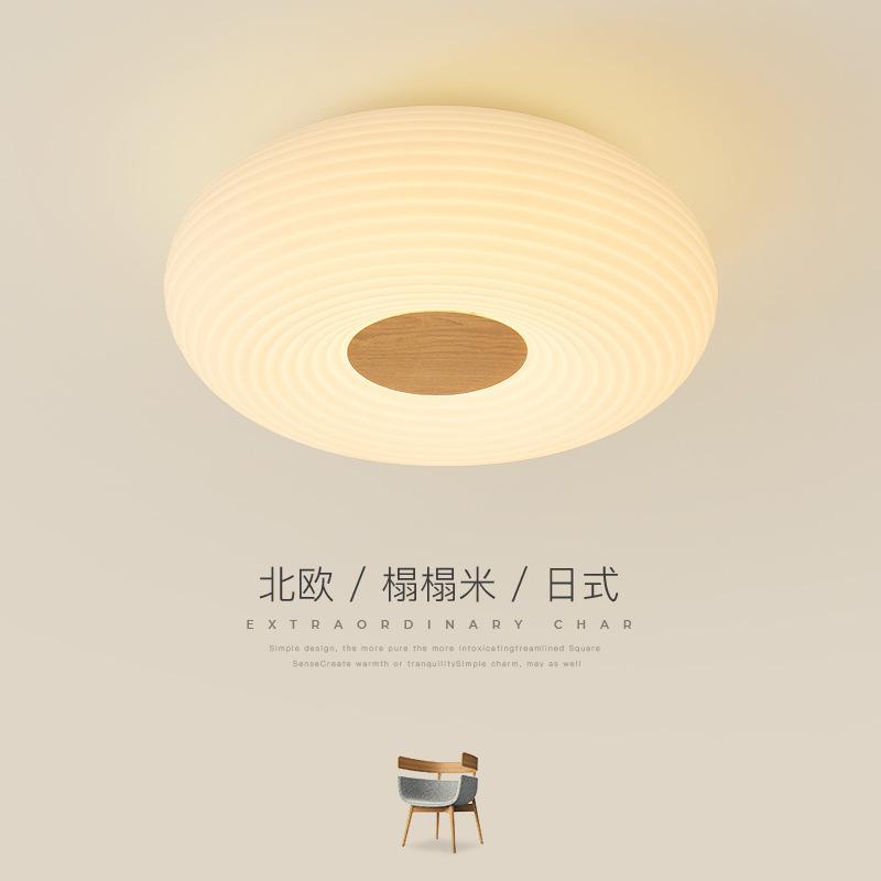 Antique Wood Grain Bedroom Ceiling Lamp Modern Minimalist Japanese Style Quiet Wind Nordic Countryside Bed & Breakfast Warm Book Room Lights