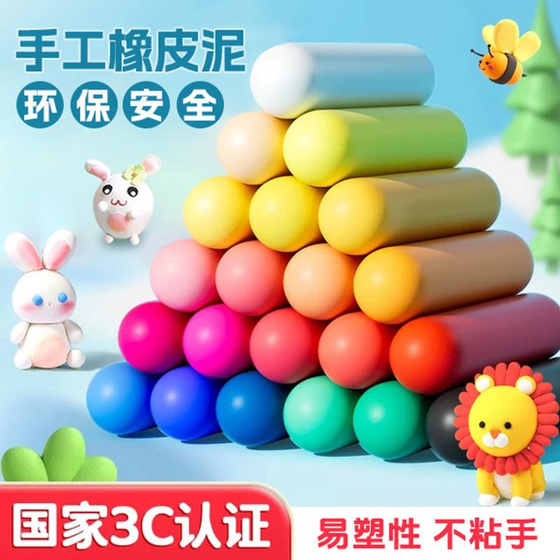 wheat flour plasticine colored clay kindergarten children's creative toys diy ultra-light clay mold set wholesale
