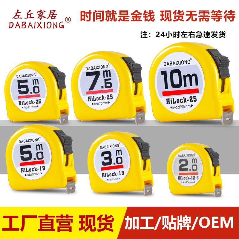 tape measure 5 m 3 m 7.5 m 10 m 2 m stainless steel tape measure waterproof ruler yellow male ruler inch steel tap