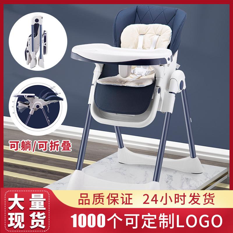 portable universal wheel baby dining chair foldable children dining chair household sitting lying baby dining car baby dining chair