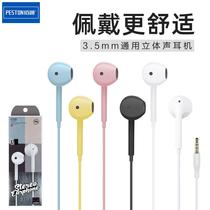 factory wholesale in-ear headset with mic and controller for apple android huawei mobile phone headset extra bass headphones
