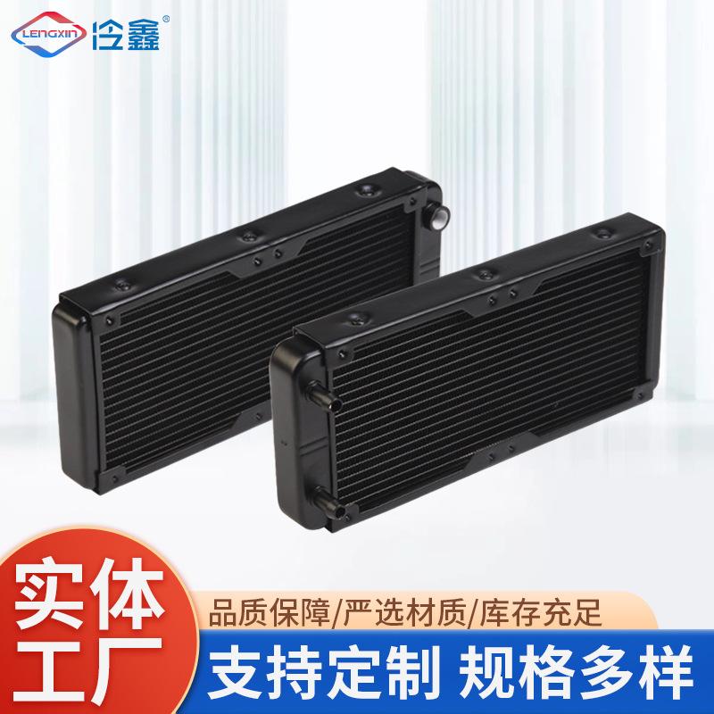 computer locomotive cpu water-cooled radiator 240 heat sink straight port threads band led heat dissipation water pipe supply
