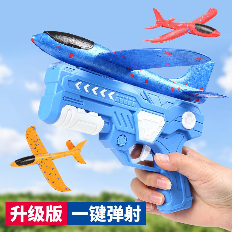 children's toys boys and girls catapult aircraft model guns lights outdoor bubble plane gun stall cross-border wholesale