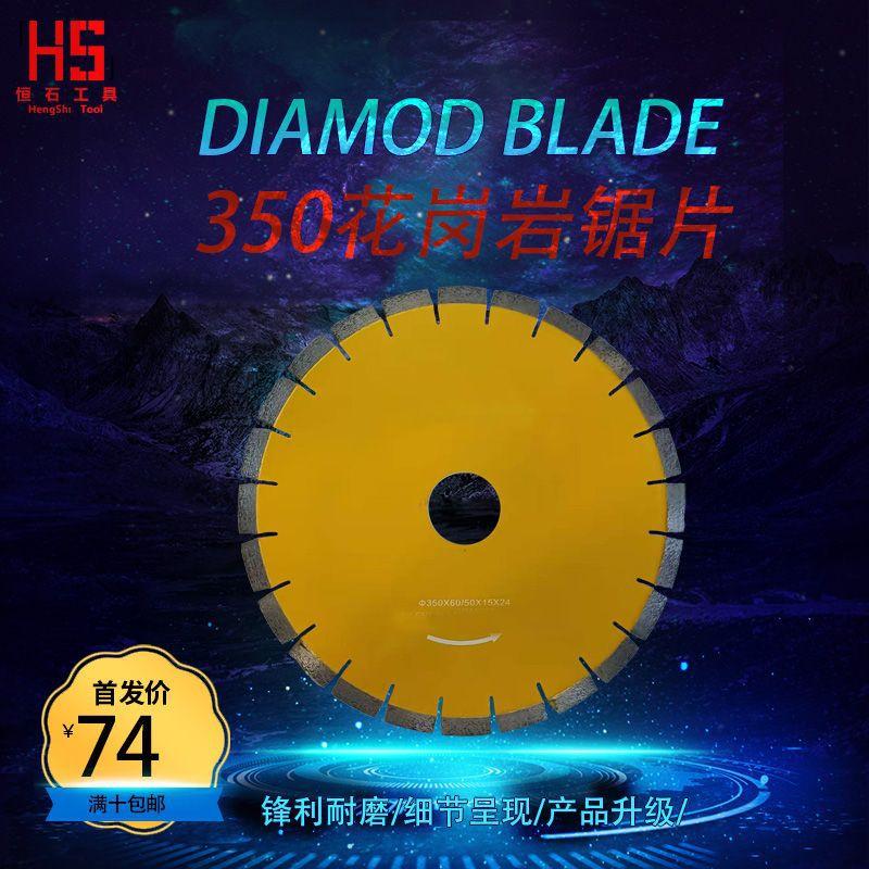 350 Granite Saw Blade Stone Cutting Disc Diamond Saw Blade Concrete Saw Blade Tool